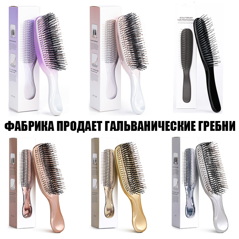 Premium Hair Brush Head Massager Scalp Brush Hair Massager Shampoo Brush Detangling Hair Cleaning Comb 240711