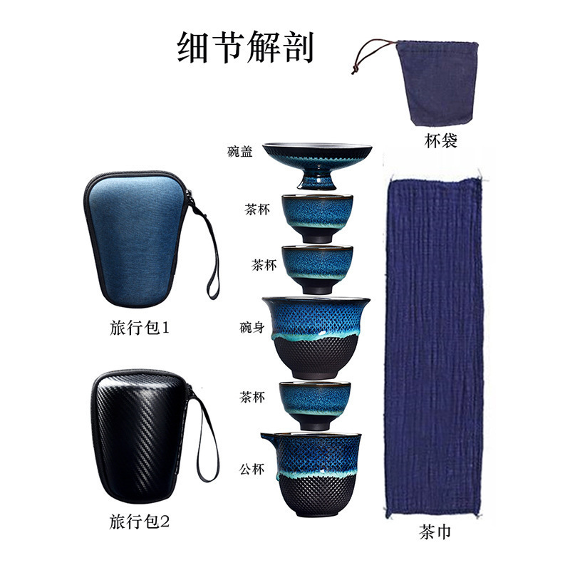 Travel Tea Set QuickService Cup Set with KilnTransformed Tenmoku Glaze Portable Business Gift Portable Kung Fu Tea Light 230726