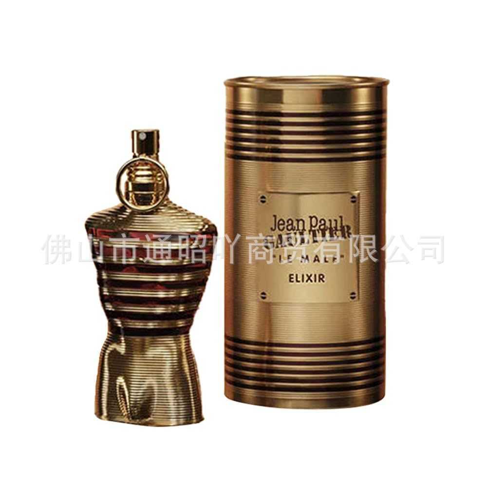 Cross-border bestseller Jean Paul Gaultier Le Male Parfum, also known as "Paul's Naked Man" men's eau de toilette. D260402