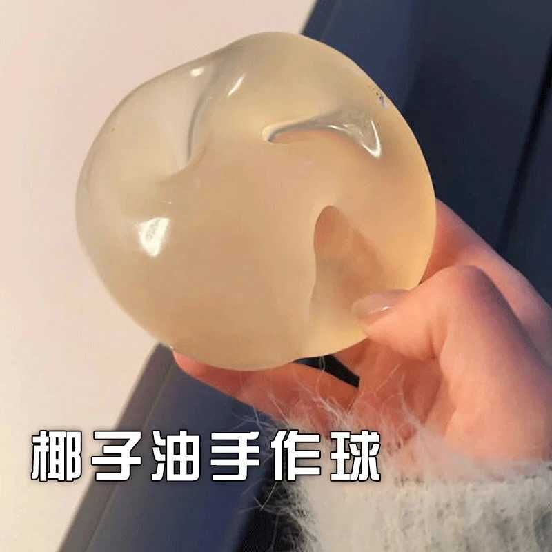 Blue Maltose Squishy Toys Anti Stress Sensory Fidgets Toy Soft Simulated Transparent Blue Maltose Slow-rebound Decompression Toy H260402