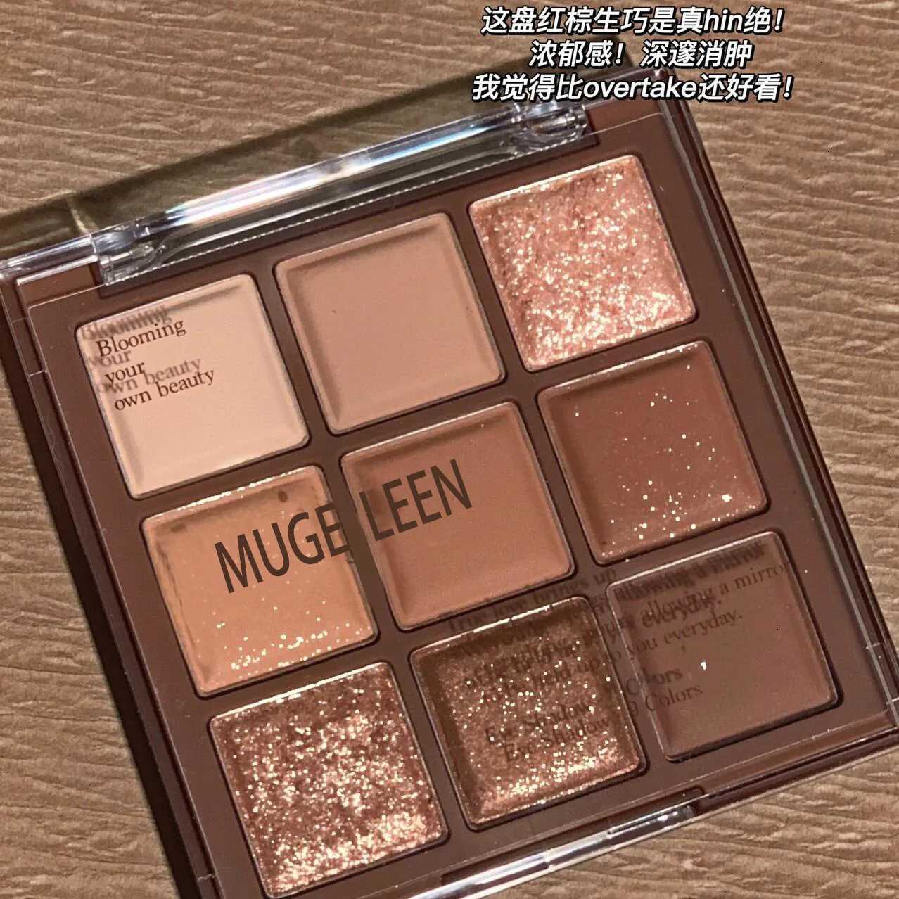 Nine-color chocolate eye shadow plate earth color pearlescent matte glitter fine without makeup H260402