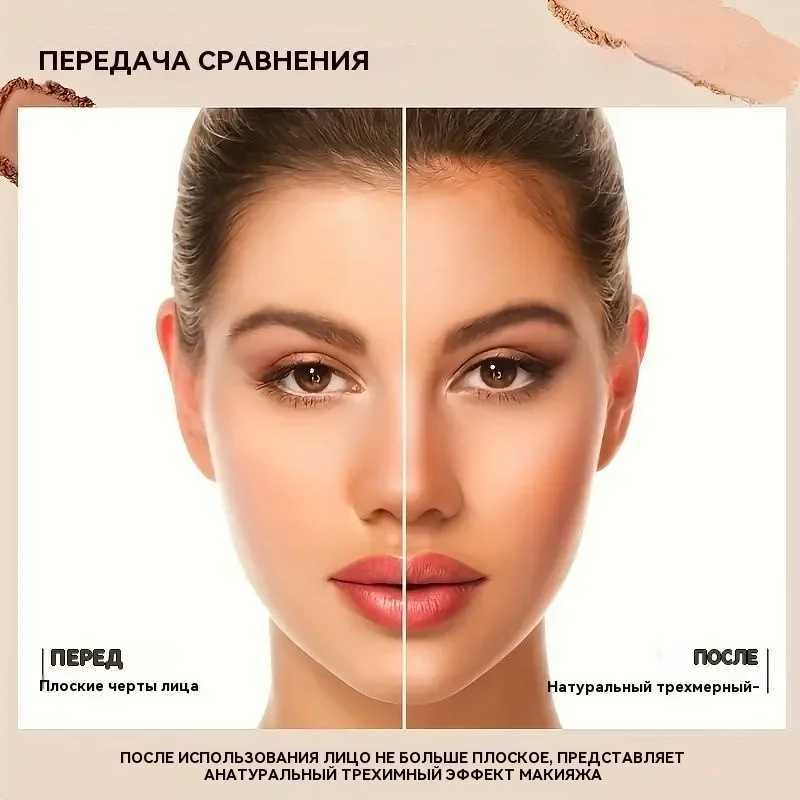 6-Color Powder Contouring Tray Long-Lasting Waterproof Contoured Highlighter Makeup Palette Smooth Illumination Sculpt V-Face H260402