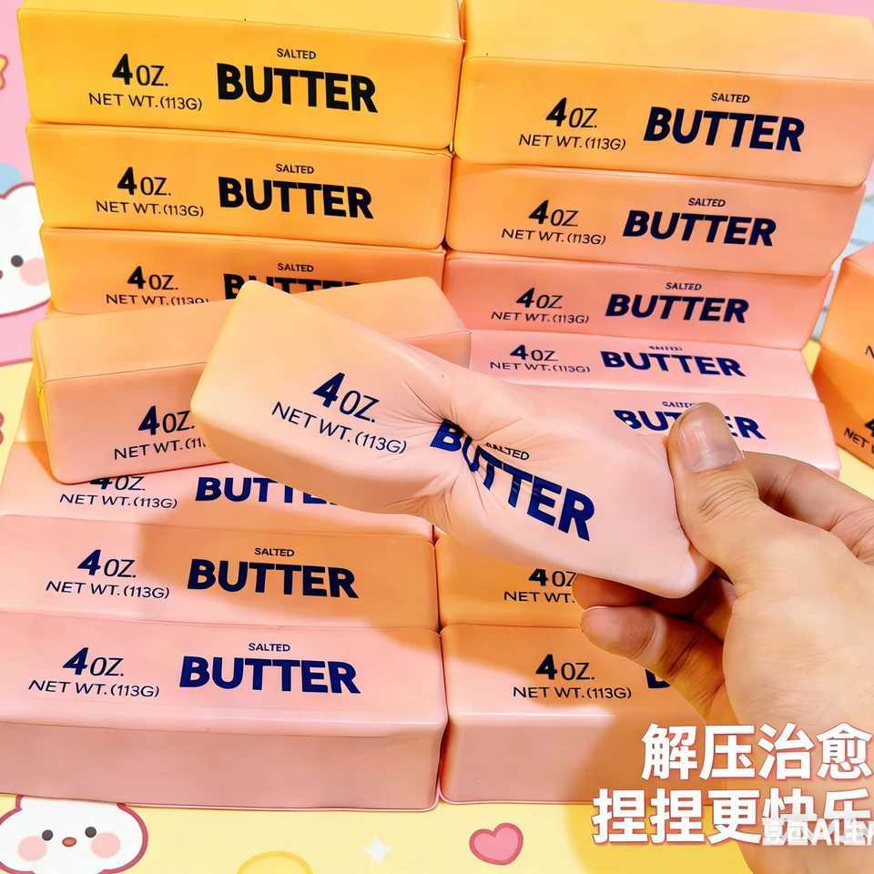 2026 New Hot Soft Slow Rebound Pink Butter Stick Squeezing Toy Realistic Butter Sticks Decompression Fidget Toys Gift H260402