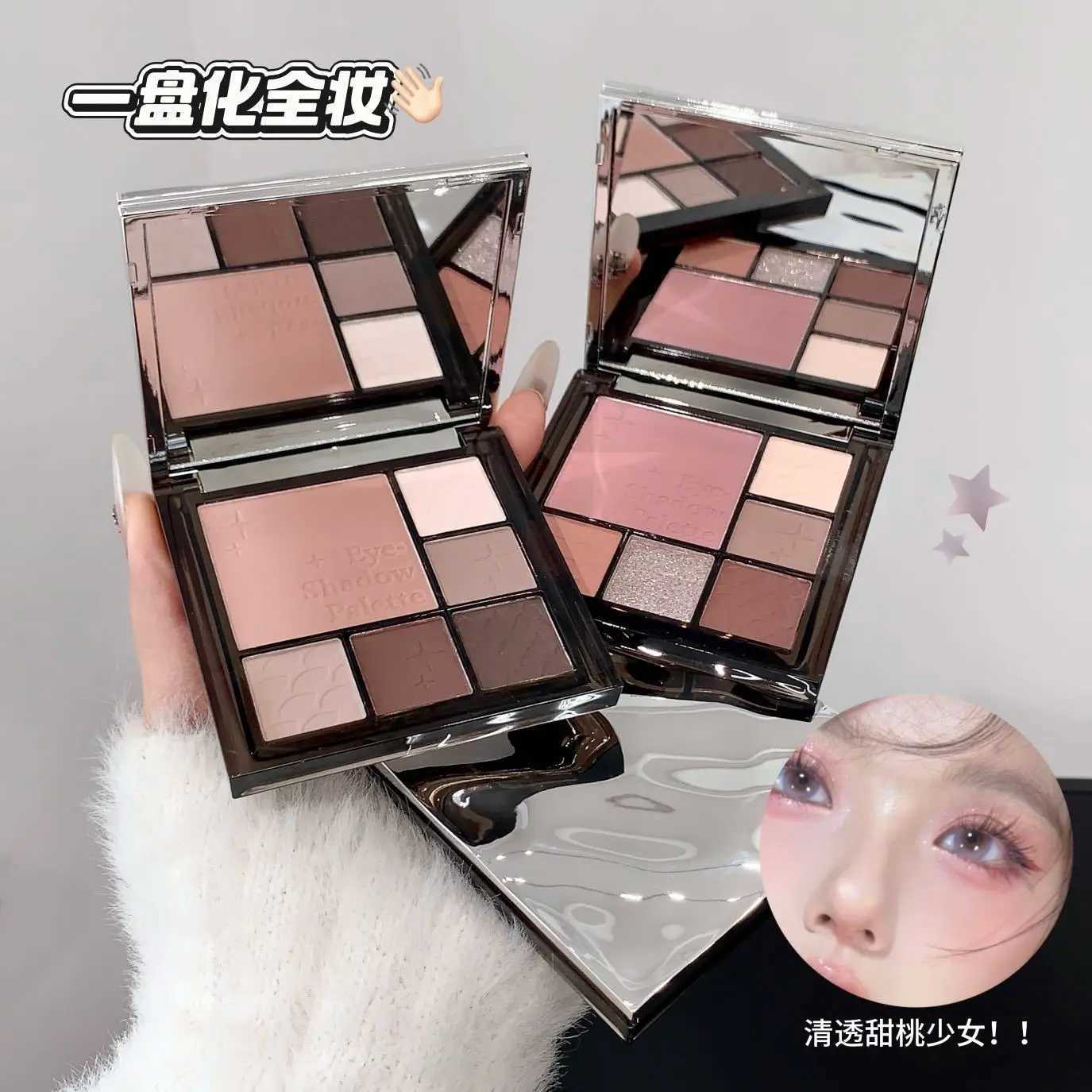 6-Color Eyeshadow Palette Matte Shimmer Finish Soft Milk Tea Tones Compact Easy for Daily Student Makeup H260402