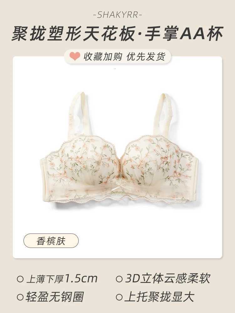 Japanese Style Cup Lingerie Set Push Up Wireless Bra Small Chest Anti-Sagging Top Support Autumn Bralette Panty Set Petite Z260402