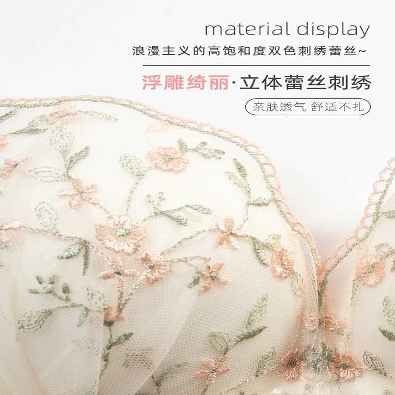 Japanese Style Cup Lingerie Set Push Up Wireless Bra Small Chest Anti-Sagging Top Support Autumn Bralette Panty Set Petite Z260402