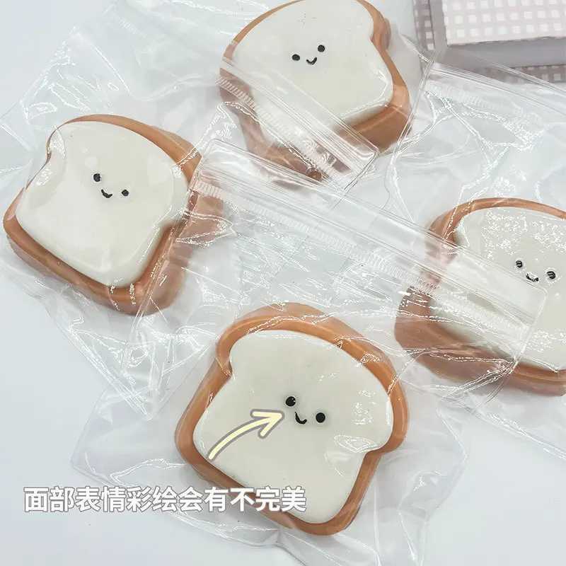Kawaii Toast Mochi Squishy Squeeze Slow Rebound Stress Relief Toy Pureed Bread Slices Dessert Girls Birthday Gift Fidget Toys H260402