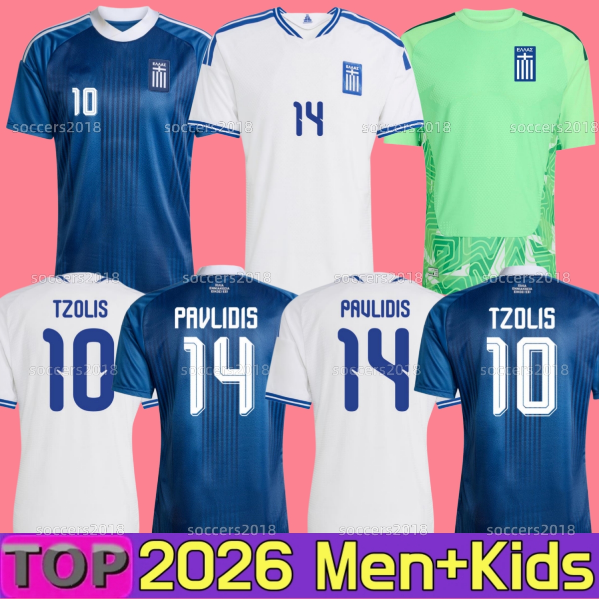 Greece Honduras 2026 world cup Soccer Jerseys the Hellenic PAVLIDIS ZOLIS 2027 MASOURAS BAKASETAS GARCIA COSTLY LOZANO IZAGUIRRE 26 27 Football Shirts Men kids kit