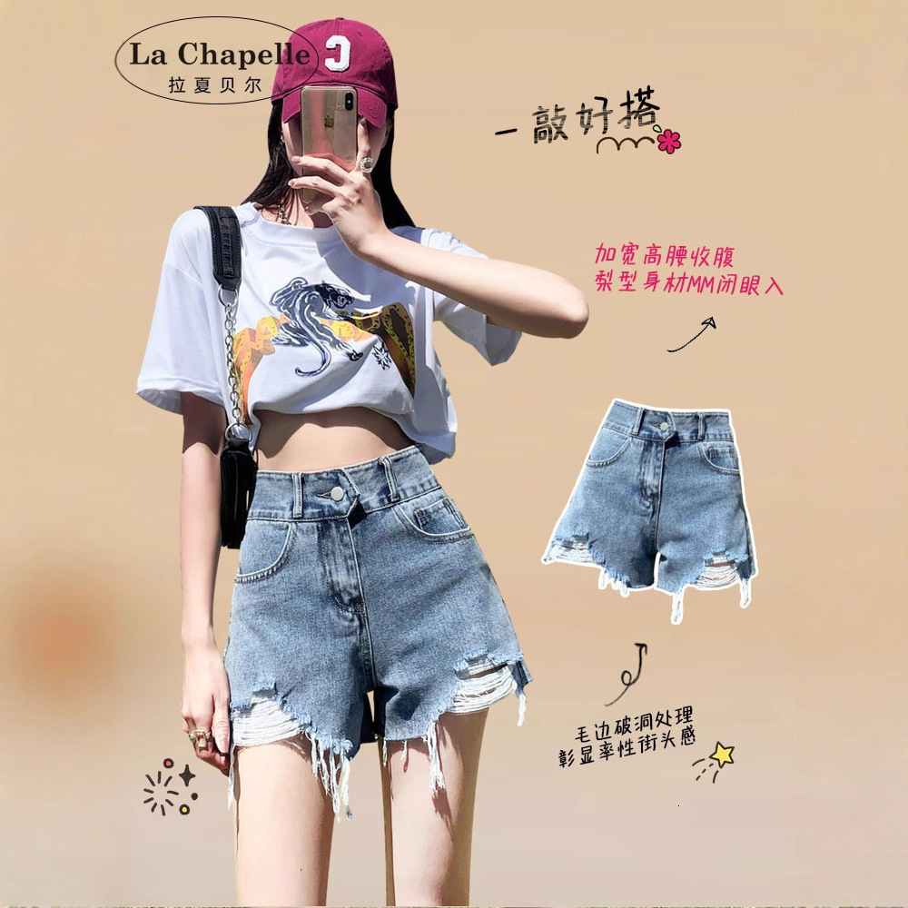 Women's Shorts Streetwear Stylish Sexy Shorts Girls Retro Tear Jeans Shorts Women's High Waist Denim Shorts Women's Summer Fashion Casual 230412