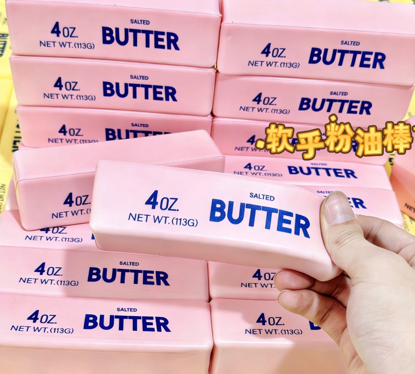 Fidget Squeeze Toy Butter Stick Slow Rise Squeeze Toys Realistic Sticky Butter Soft Fake Food Scented Sensory Fidget Toys Decompression Toy