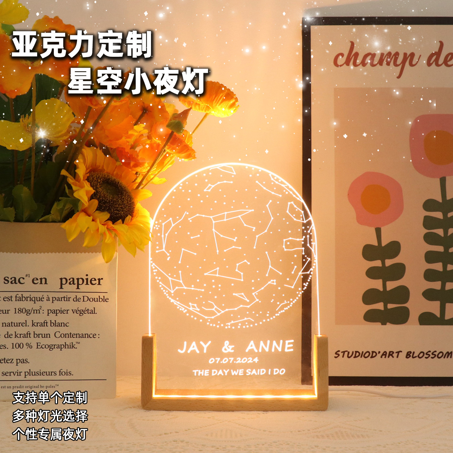 7-Color Constellation Starry Sky Night Light USB Birthday Christmas Gift