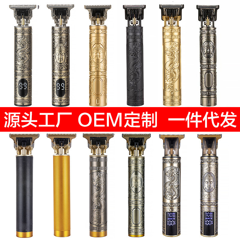 T9 hairdresser smooth head electric pusher electric pusher oil head hairdresser engraving mark razor charging type 250825