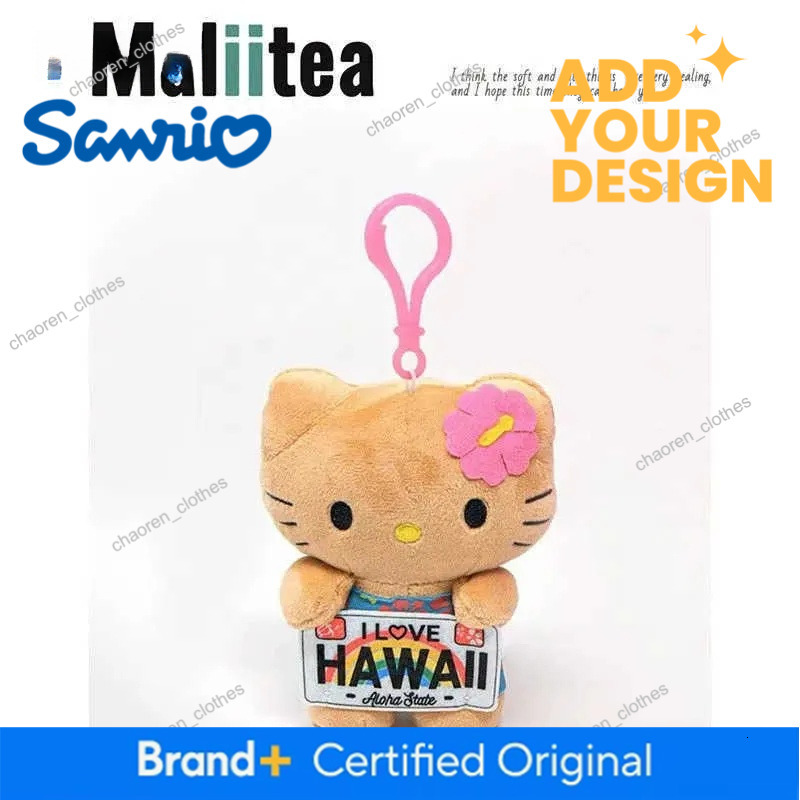 Sanrio Hawaii Anime Series KeyChain Hello Kitty Dark Skin Stuffed Cartoon Plush Doll Bikini Pineapple Bag Pendant Cute Toy