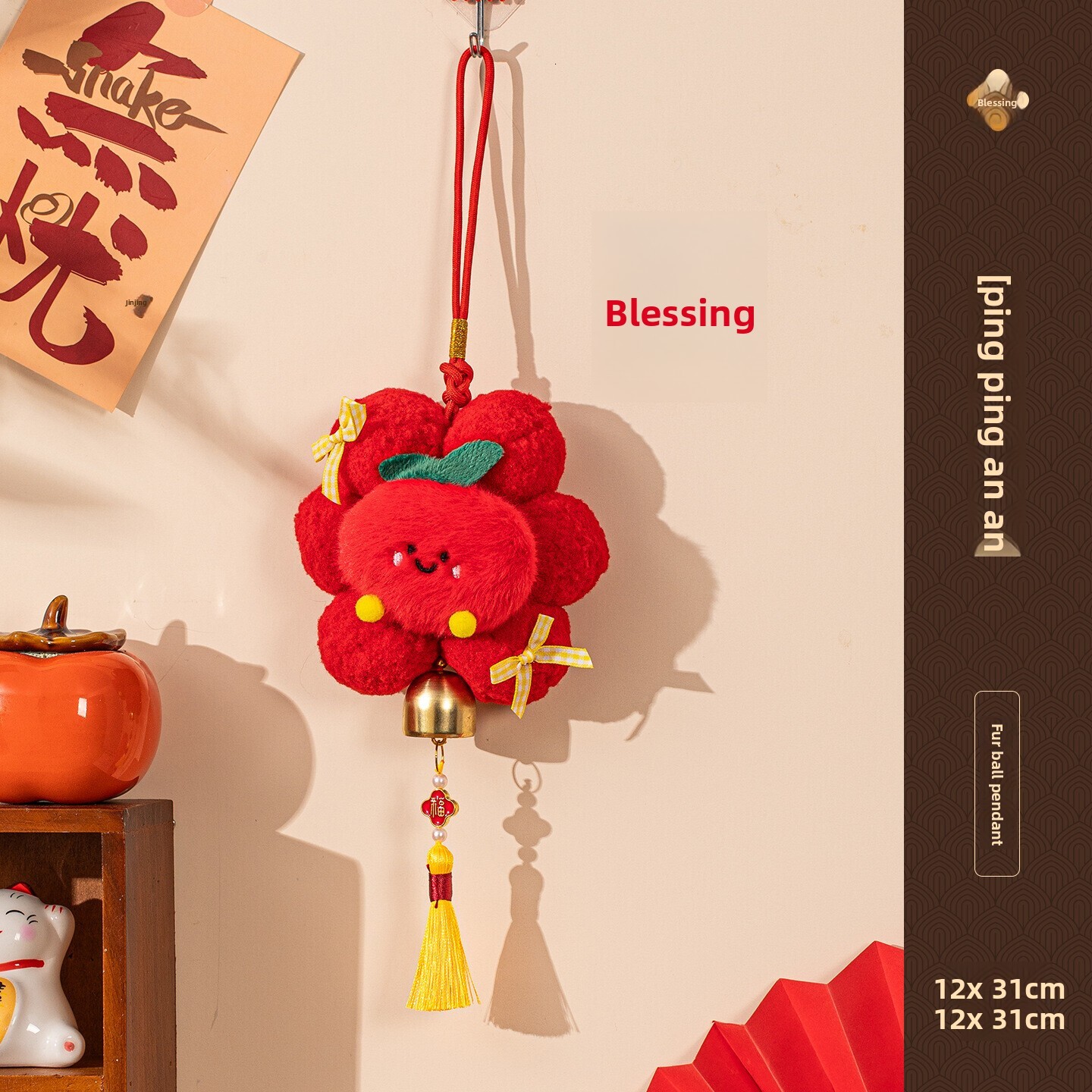 Home Decor Objects Decoration Lion Dance Fortune Bag Pendant New Year Spring Festival Decorative Supplies