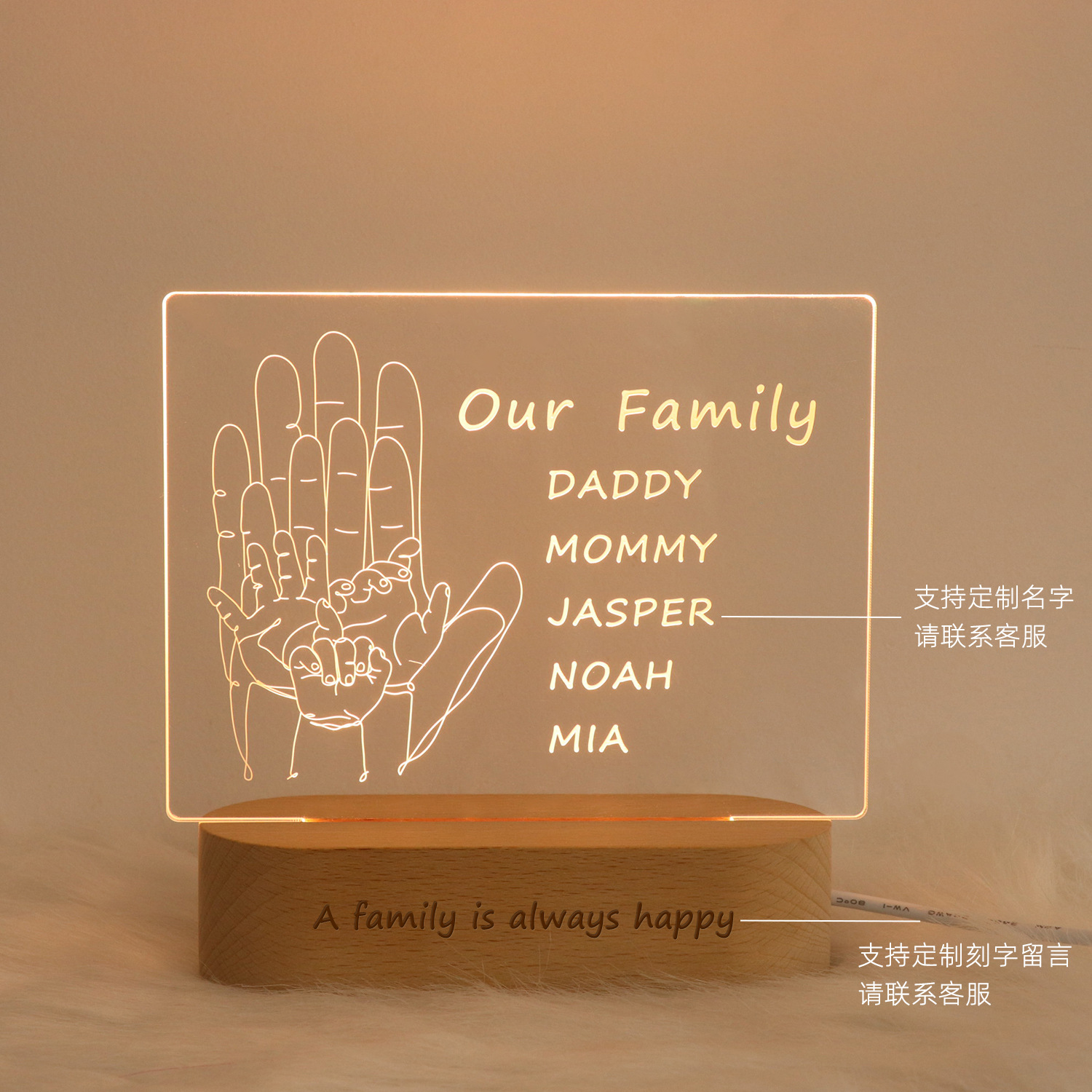 Engraved Acrylic Night Light, Custom Name Line Art Bedroom Bedside Ambient Lamp Gift