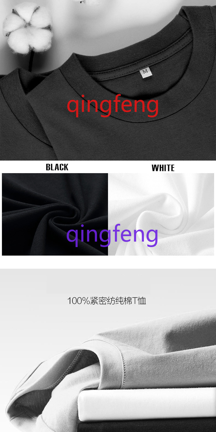 Summer loose T-shirt fashionable big brand men's and women's fashion short sleeved letter graffiti printed T-shirt breathable and comfortabl