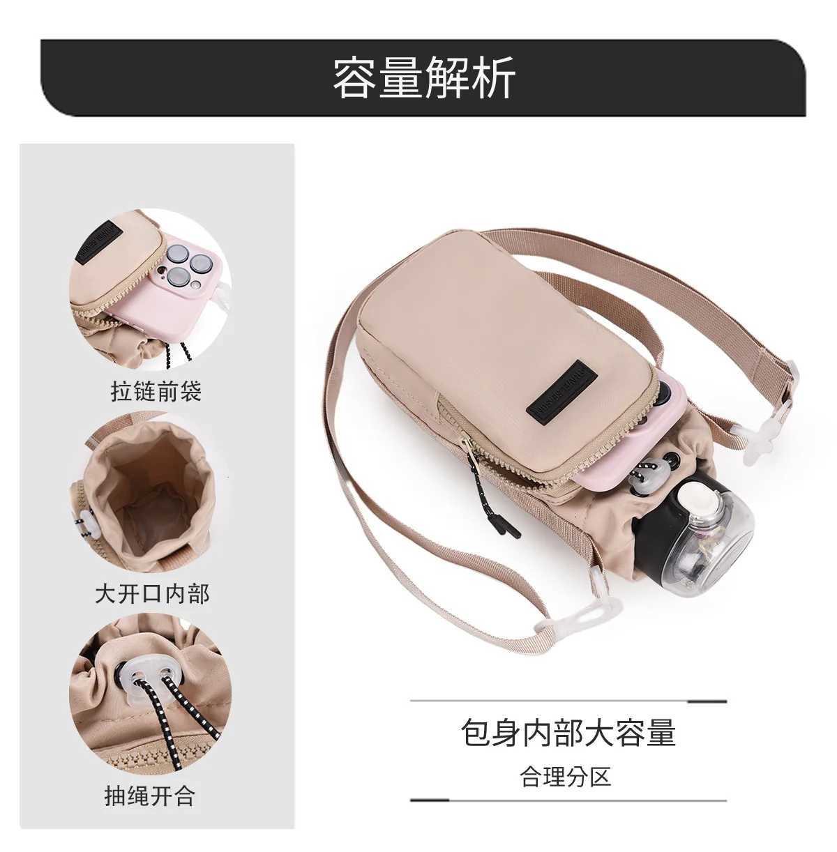 Portable Water Bottle Bag with Adjustable Shoulder Strap Water Bottle Sleeve for Walking Hiking Camping Gym C260406