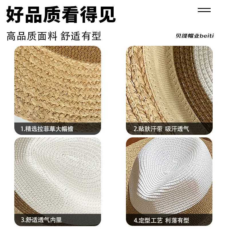 Womens Summer Raffia Jazz Hat Patchwork Cross-Border Sun Protection Sunshade Panama Beach Straw Hat Daily Party Paper Straw H260407
