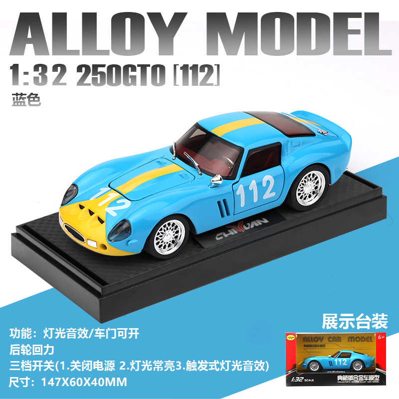 1:32 Scale 250GTO Model Car Alloy Diecast Toy with Light Sound Pull Back Collectible Gift for Kids