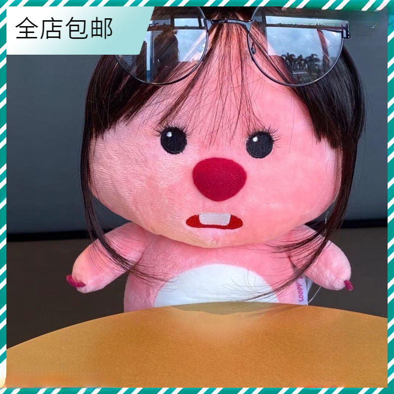 I heard you have a friend who looks like this with bangs and a little beaver plush bouquet230417bj