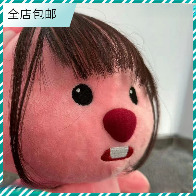 I heard you have a friend who looks like this with bangs and a little beaver plush bouquet230417bj