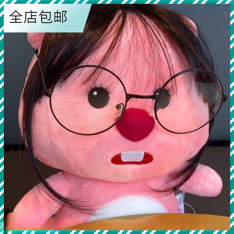 I heard you have a friend who looks like this with bangs and a little beaver plush bouquet230417bj