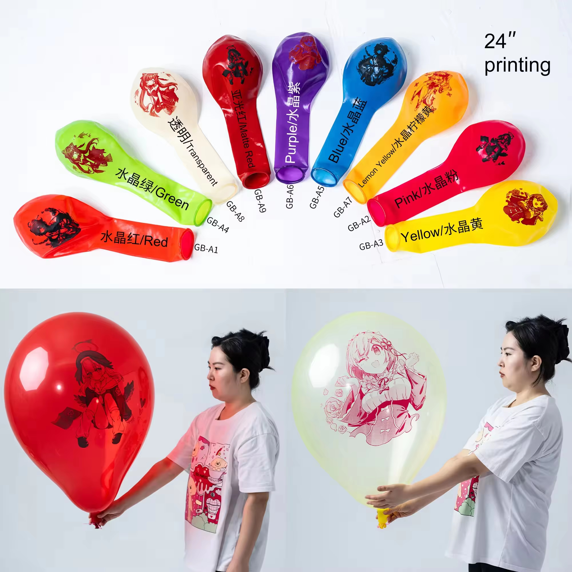 24-inch Large Long-Necked Transparent Crystal Latex Balloons, Thickened for Durability, Anti-Burst Design