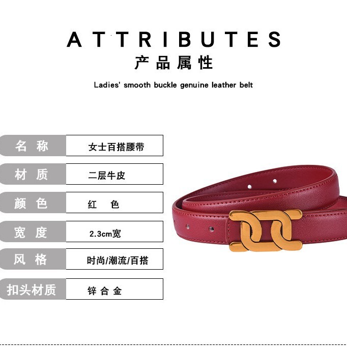 2026 Designer Luxury Angora Burgundy Belt, Popular Red Belt For The Zodiac Year, Korean-style Women's Belt, Versatile And Fashionable Letter-prin