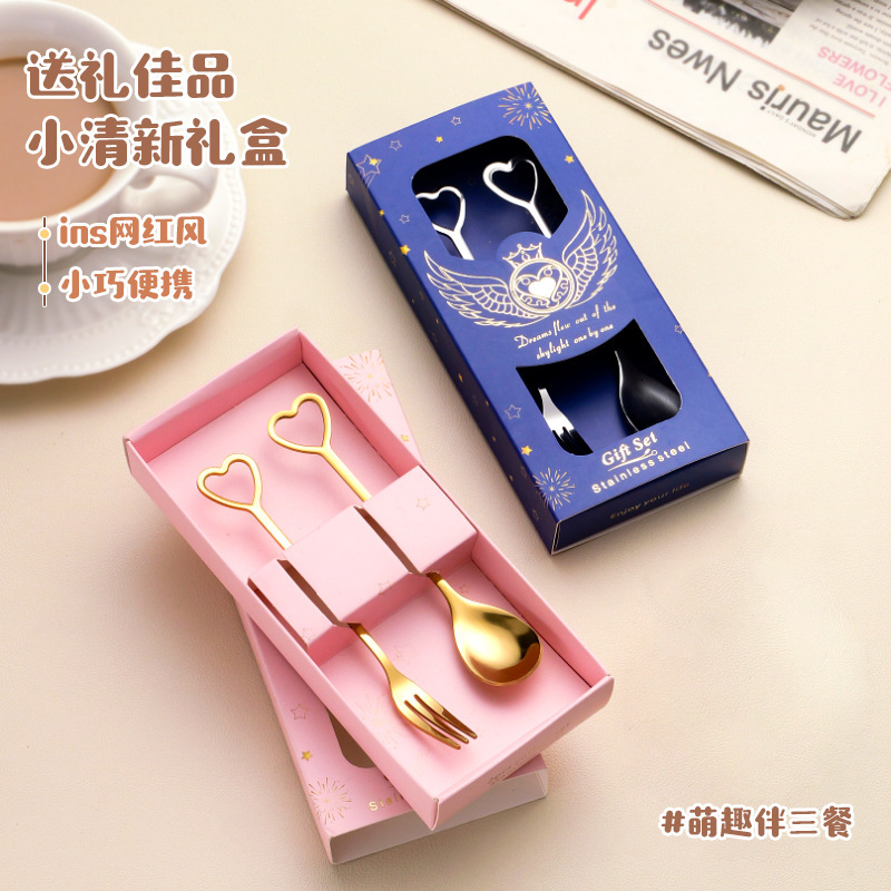 Cutlery Set Creative Stainless Steel Small Gift Box Heart Coffee Dessert Spoon Fruit Fork
