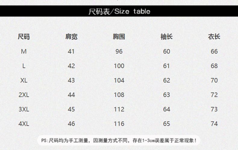 Designer T-shirt Casual suit jacket Korean slim-fit fashionable single-button camouflage High-end luxurious suit Outdoor sports windproof