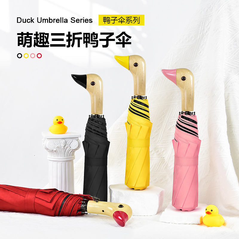Umbrella Male Cute Duck Head Wood Handle 3 Folding Windproof Black Coating UV Protection Women Rain Parasol Automatic Umbrellas 250220