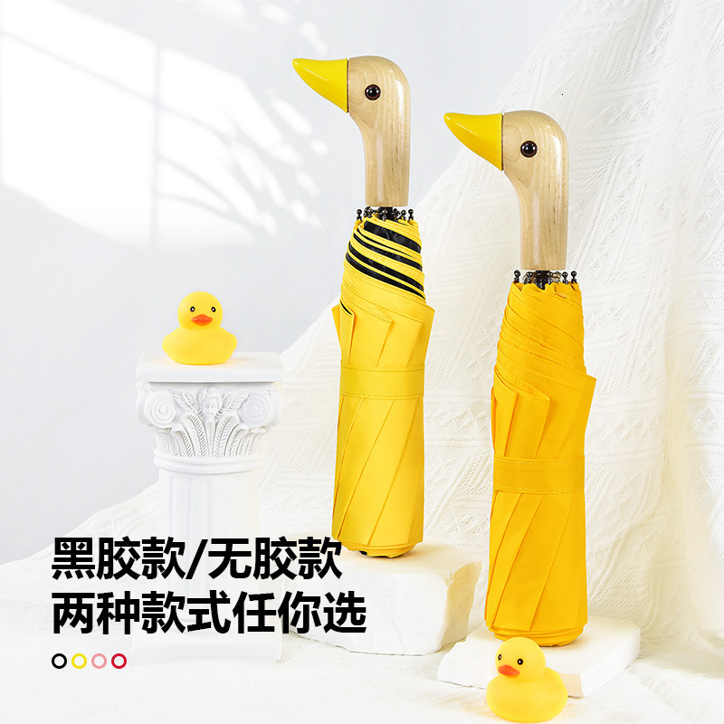 Umbrella Male Cute Duck Head Wood Handle 3 Folding Windproof Black Coating UV Protection Women Rain Parasol Automatic Umbrellas 250220