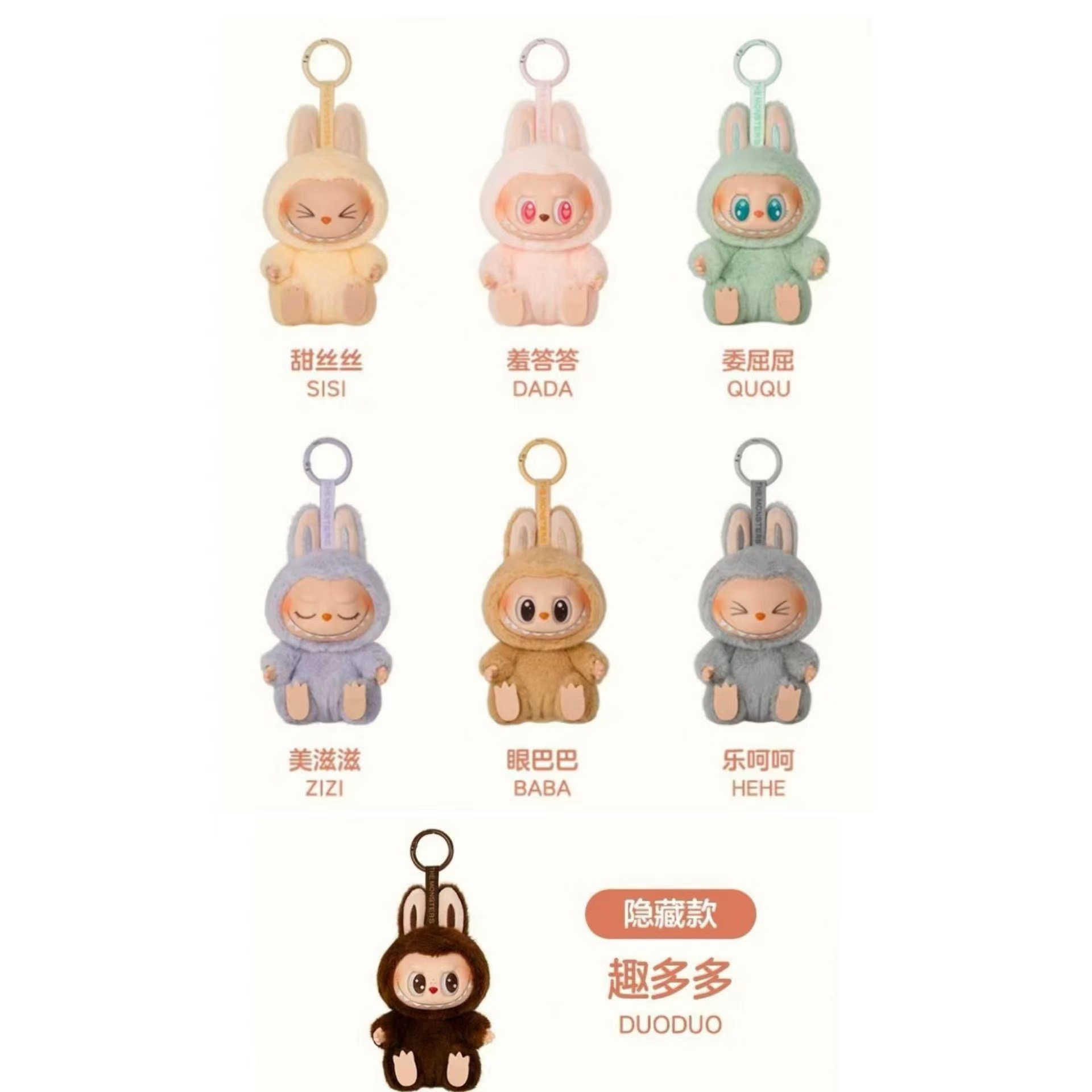 labubu Doll Monster Labubu Collectible Blind Bag - Variants V1-V3, Cute Kawaii Figures & Accessories Big Into Energy