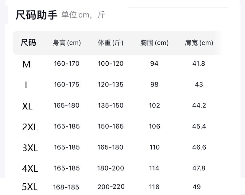 Designer Blouse 26 Styles New Year Men's Autumn/winter Round-neck Short-sleeved Crystal Embroidery Men's Blouse Available Various Colors Hig