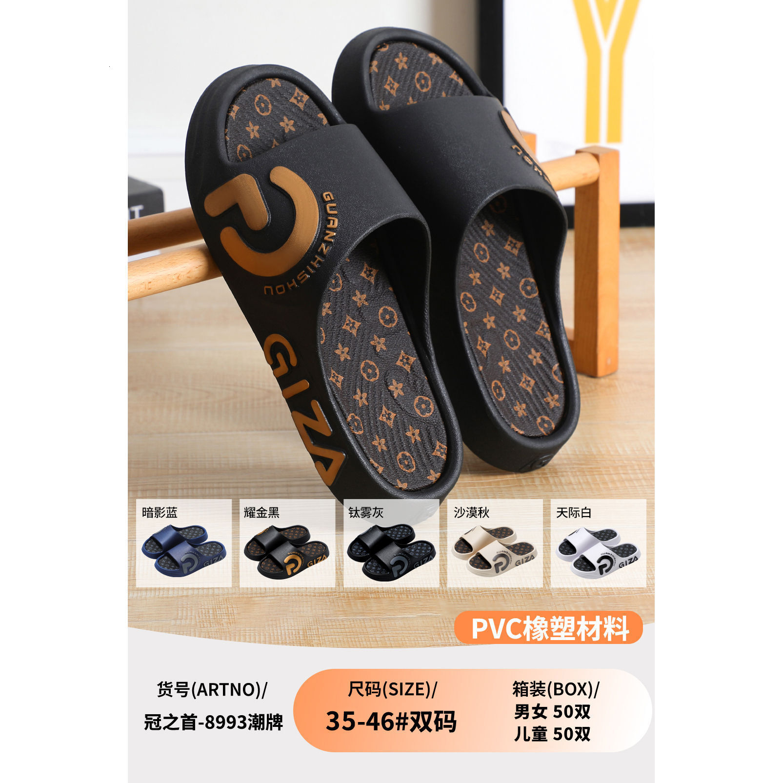 TB BHULAMTE Luxury Brand Designer Shoes Men's Trendy And Fashionable Versatile Printed Non-Slip Thick-Soled Comfortable Sandals