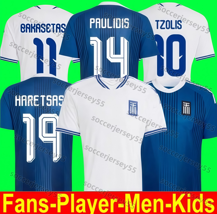 26 27 Greece Honduras Soccer Jerseys 2026 2027 Hellenic National Team Home Away TZOLIS BAKASETAS PAVLIDIS KARETSAS TSIMKAS Fans Men Football shirt Kit