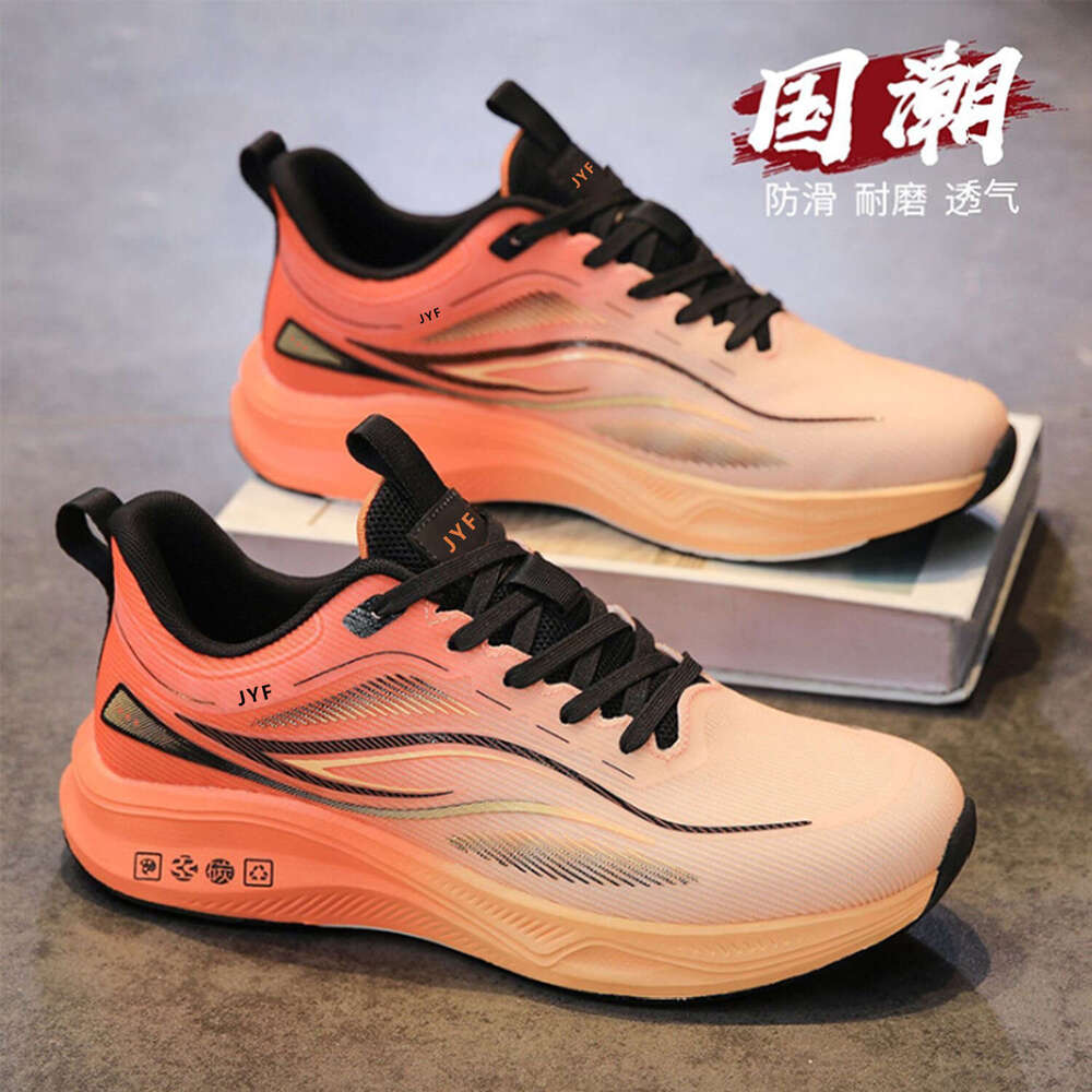 Plus Size Men's Fashion Travel Low-top Lightweight Trendy Breathable Comfortable Running National Trend Sports Shoes