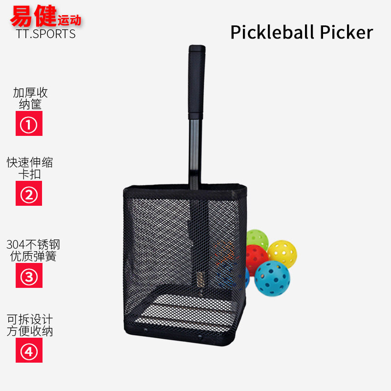 Peak Ball Pickup Device, Hole Ball, Indoor and Outdoor, Professional Training Ball Pickup Device, Convenient Ball Pickup Artifact, Light and Adjustabl
