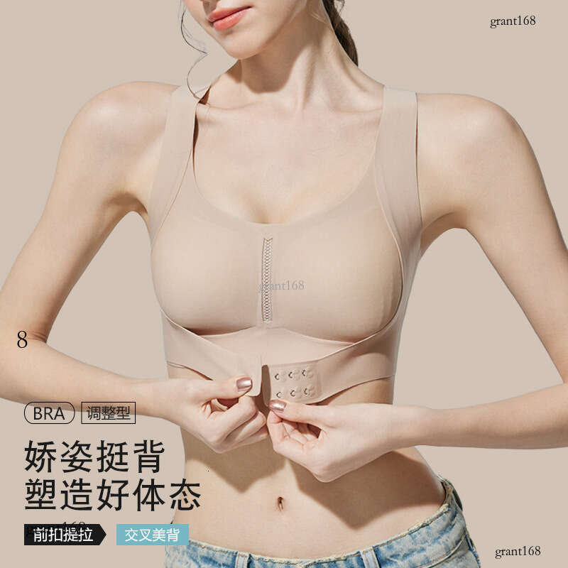 Posture Correcting Underwear for Women, Front Closure, Lift and Gather, Anti-Sagging, Corrects Hunchback, Open Shoulder, Shapi