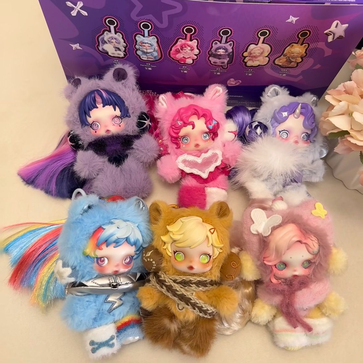 SKULLPANDA x My Little Pony Series Super Secret Edition Plush Doll Pendant Cute Cartoon Keychain Ornament Collectible Gift Toy YIZHIXING