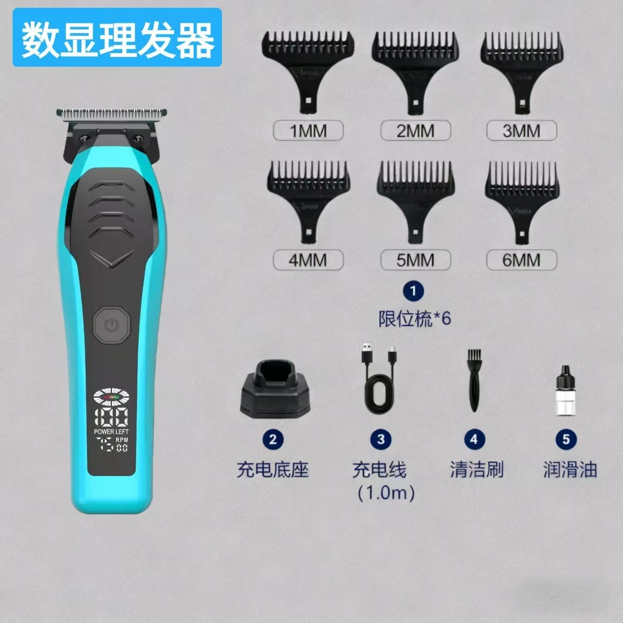 Best-selling digital display electric hair clipper set for hair salons and professional hairdressers suitable for home use 251215