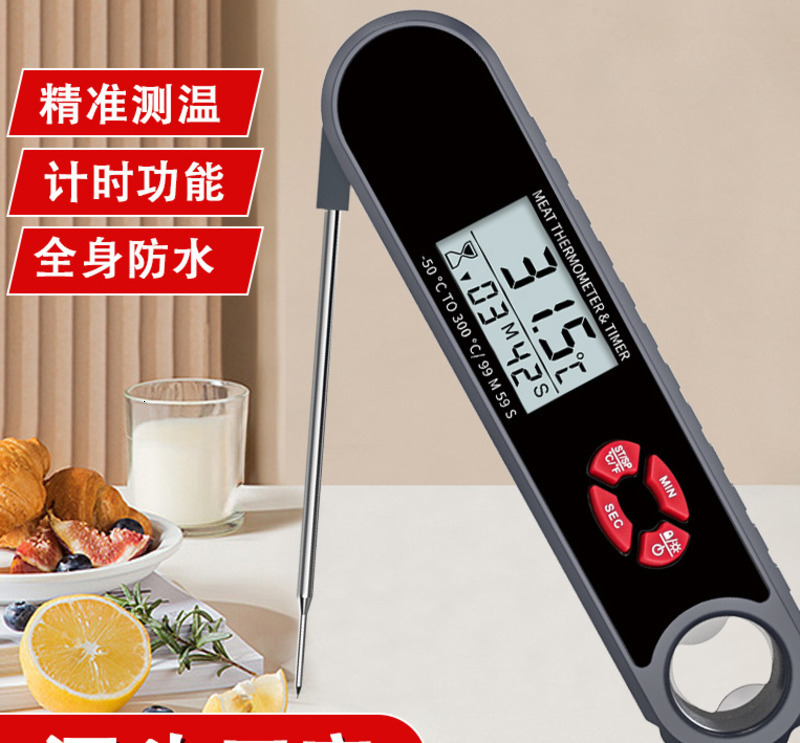 ThermoPro TP622 backlit digital barbecue quick reading thermometer for kitchen cooking with automatic rotating display 241114bj