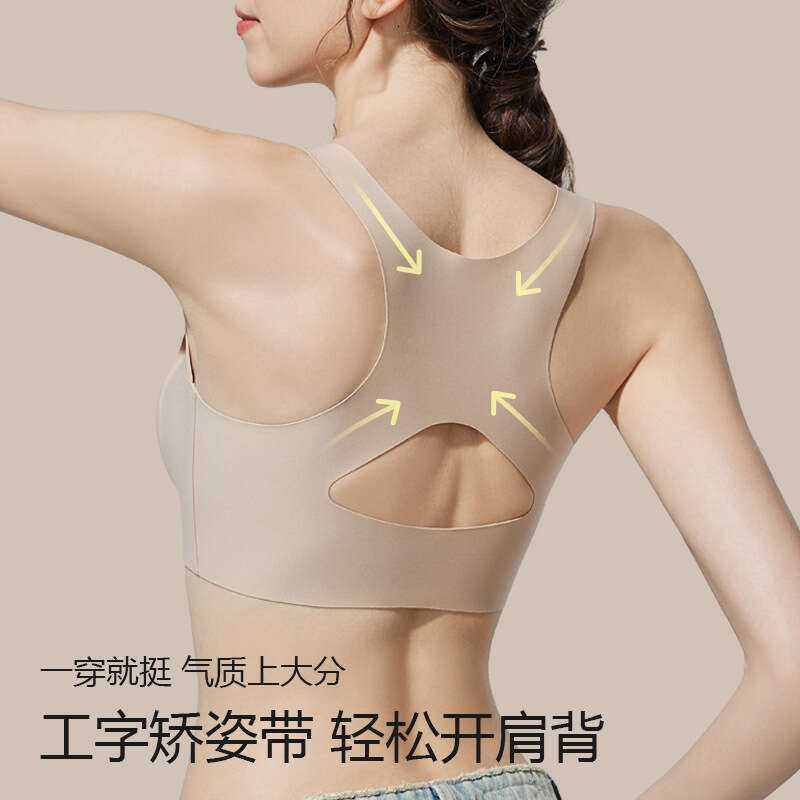 Posture Correcting Underwear for Women, Front Closure, Lift and Gather, Anti-Sagging, Corrects Hunchback, Open Shoulder, Shapi