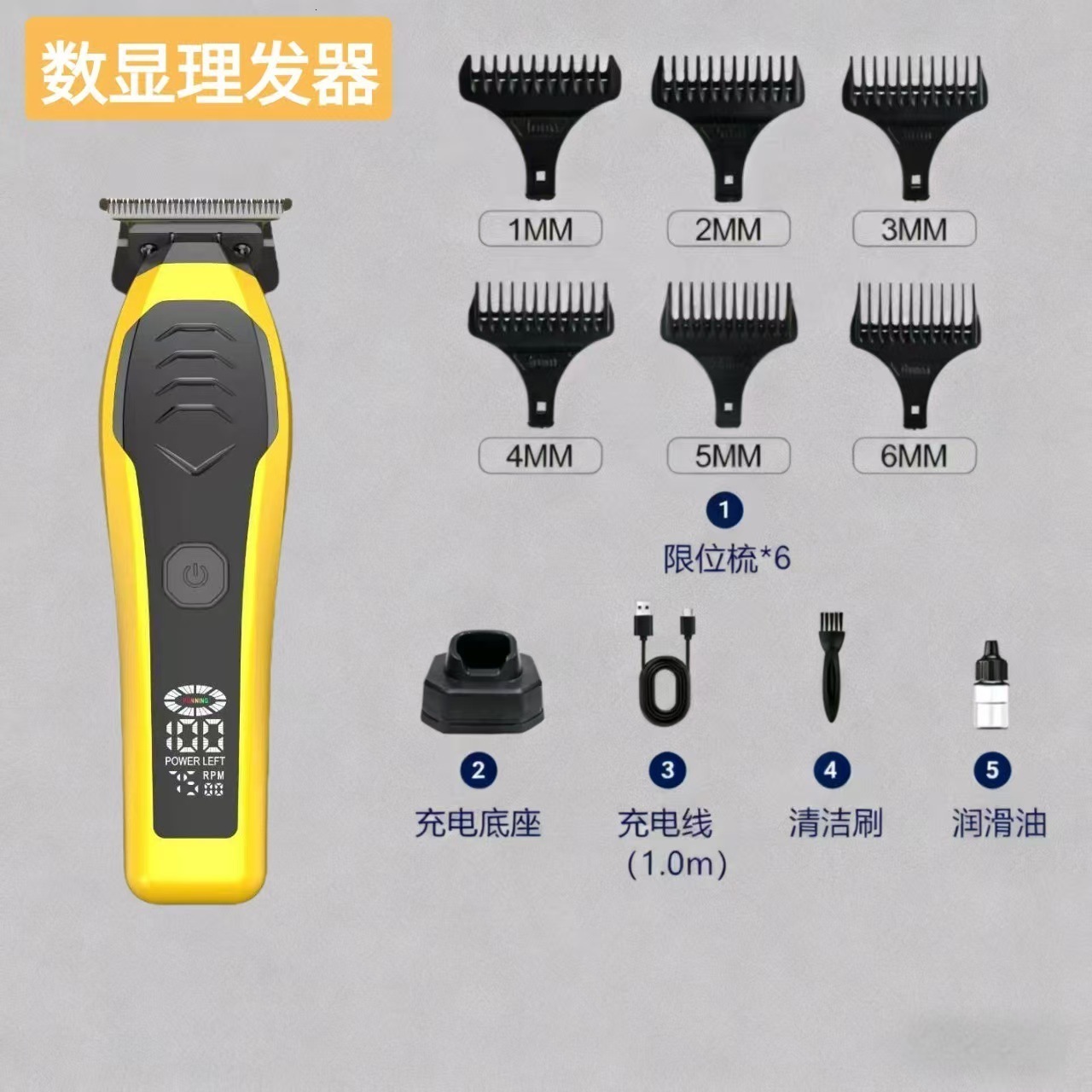 Best-selling digital display electric hair clipper set for hair salons and professional hairdressers suitable for home use 251215