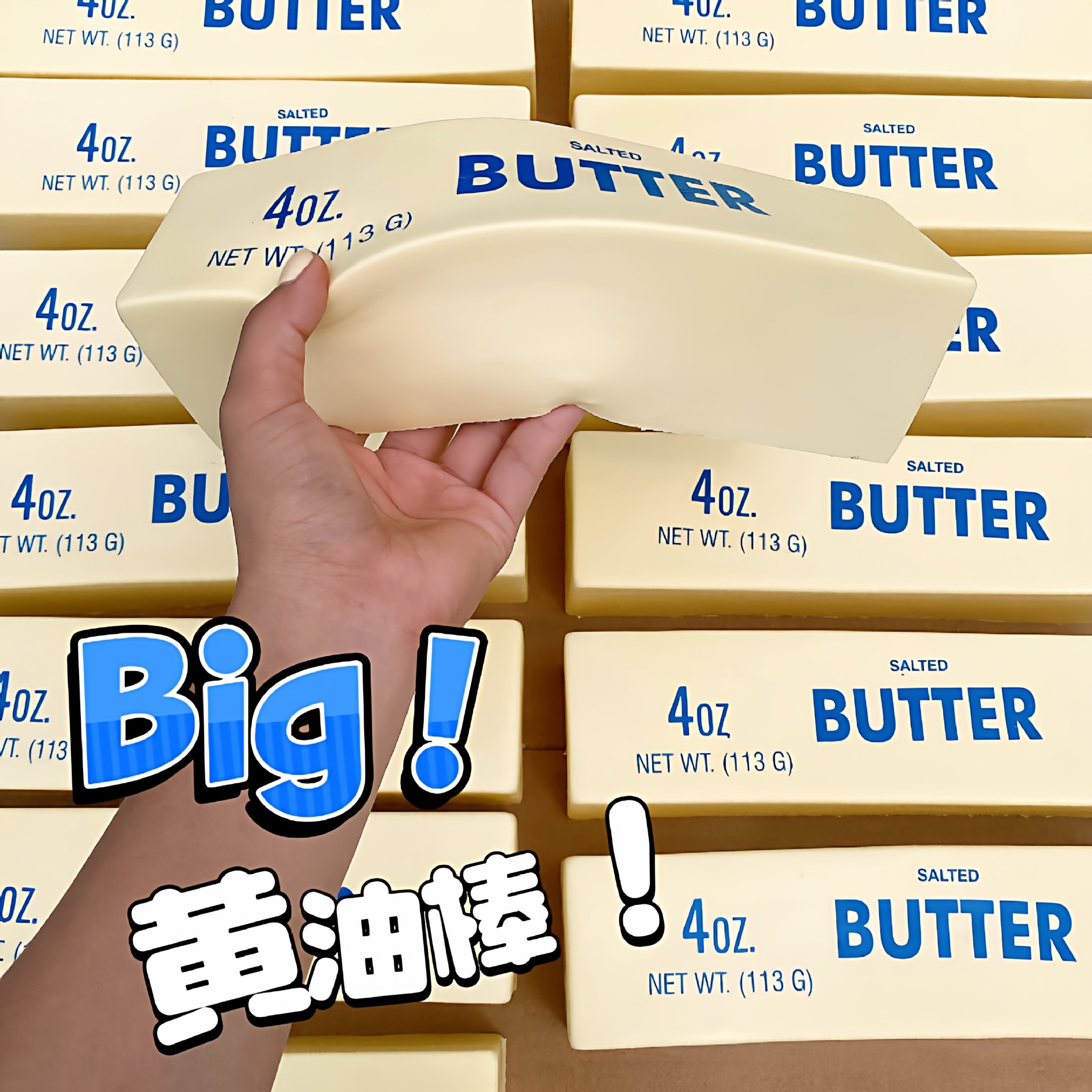 24cm Squishy Super Big Butter Stick Slow Rising Fidget Toy Giant Butters Sticks Moist Squeeze Toy for Adults Kids Autism Girls Gifts BY SEA