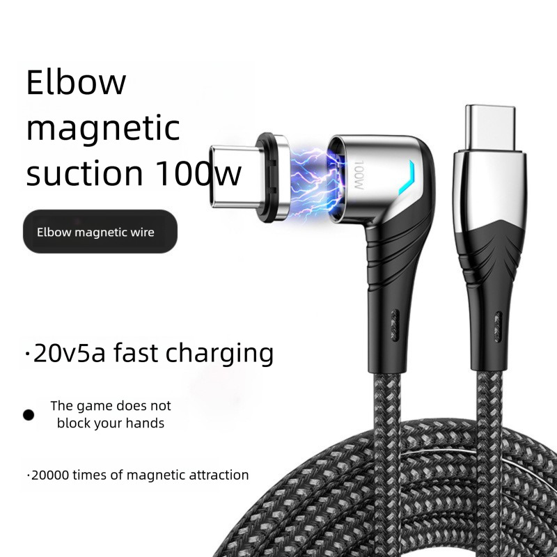 Pd100W magnetic mobile phone cable data cable 5a computer charging cable fast charging cable elbow 1.5m tyc magnetic cable