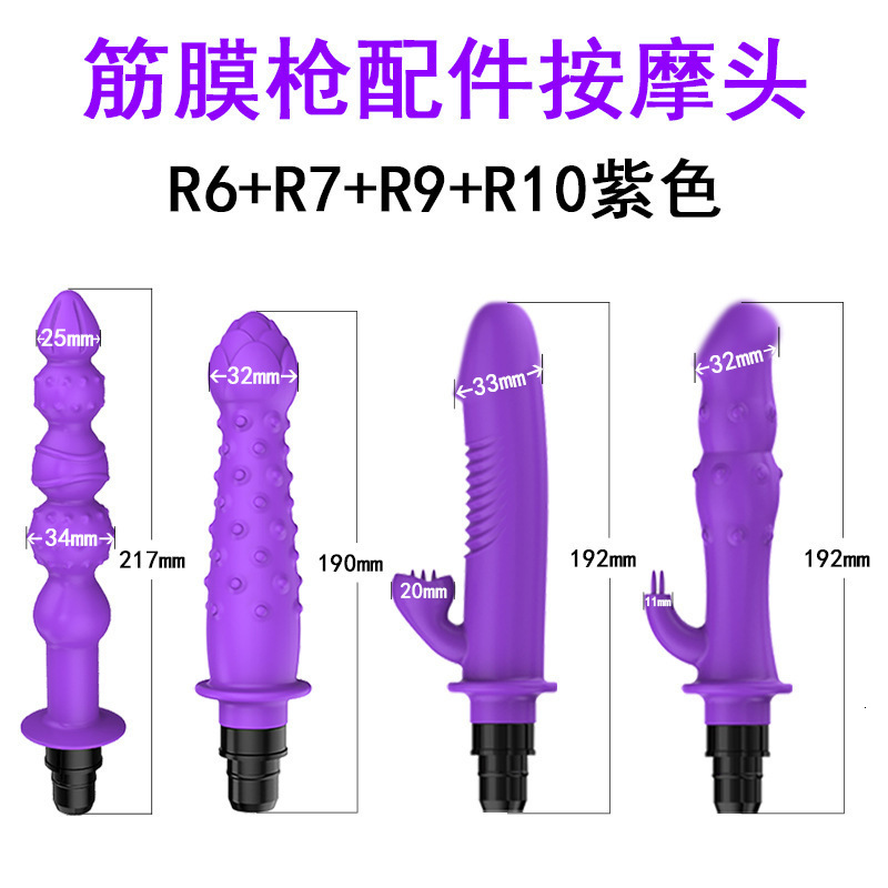 Massage Gun Head vibration message gun accesories sex silicone heads for Fascia percussion Vibrators Female Man 220115