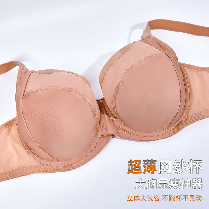exy Balconette Design Half Cup Lift Push Up Enhancer Female Lingerie Bra For Ladies Cross-border Plus Size Women's Underwear Large Bust Minimizin