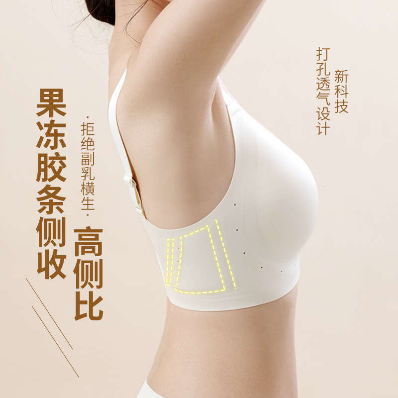 Adjustable Hook And Eye Closure Custom Fit Comfort Full Coverage Bra For Ladies Seamless anti-gravity lift jelly bra for women with s