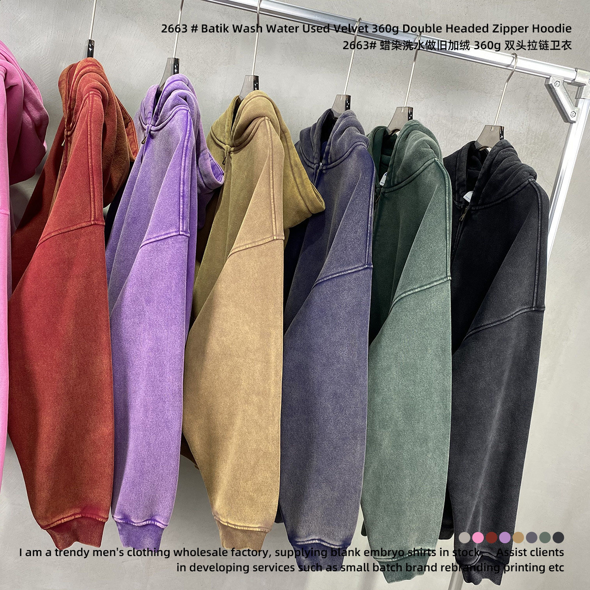American Style Windproof No Frayed Edges Batik Washed Vintage Fleece Lined Warm Double Zipper Cardigan Jacket Sweatshirt 260126